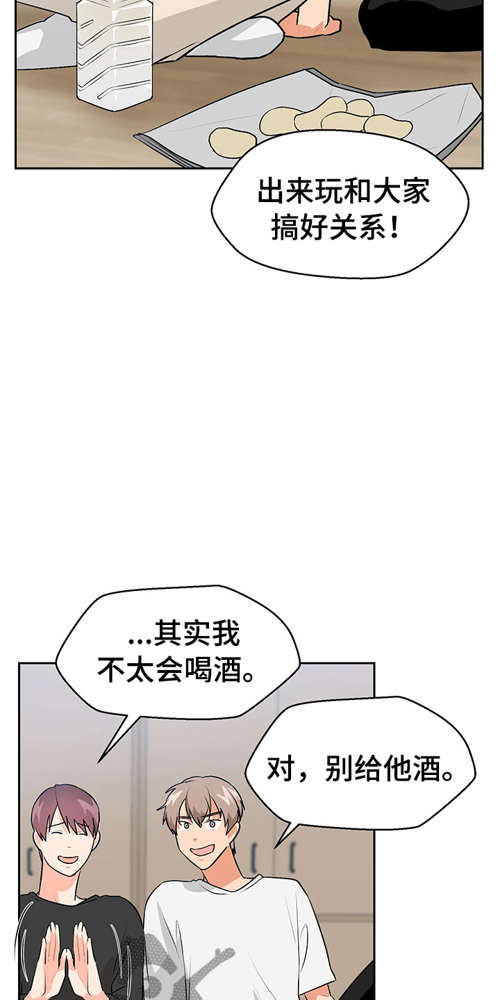 第4话2