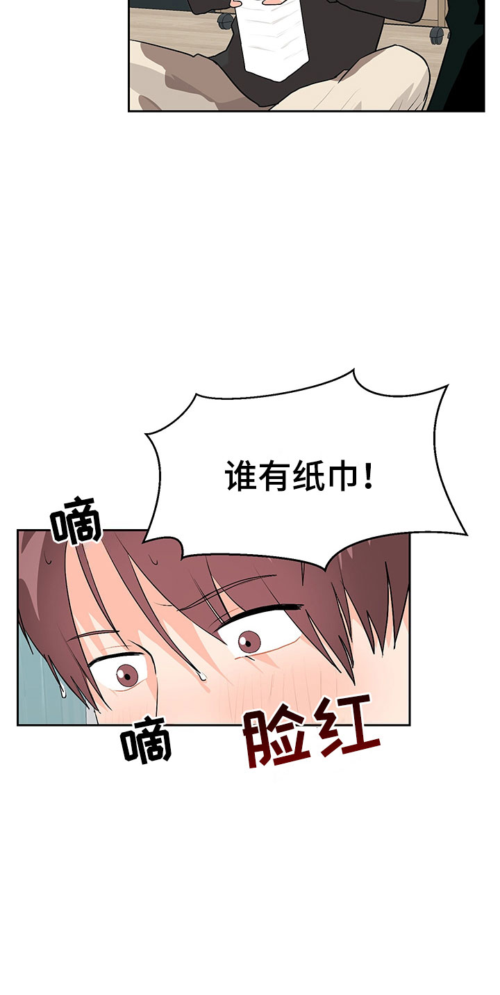 第4话20