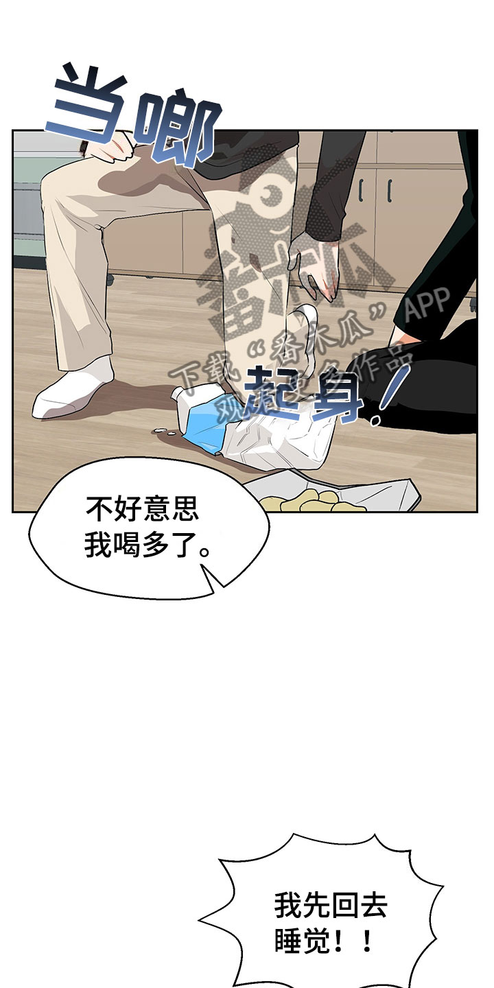 第4话21
