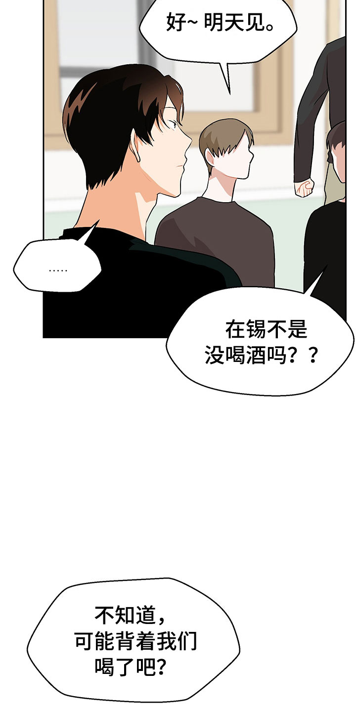 第4话23