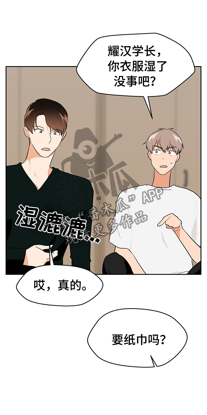 第4话24