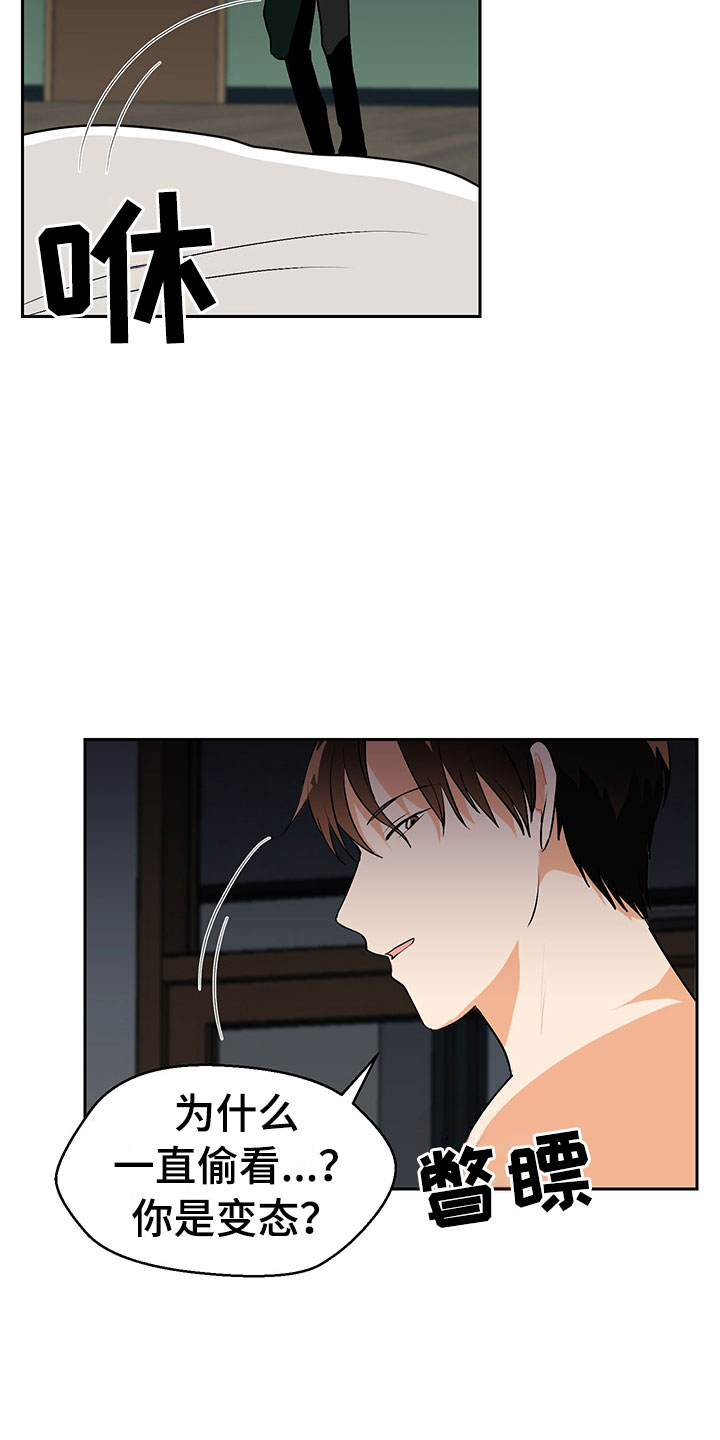 第4话30