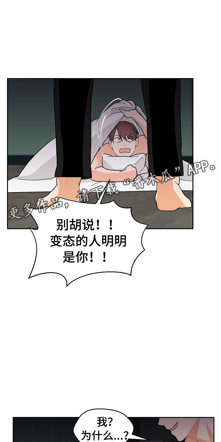 第4话31