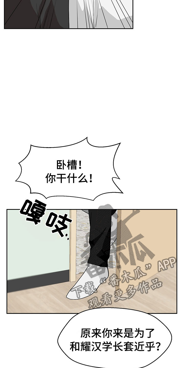 第4话5