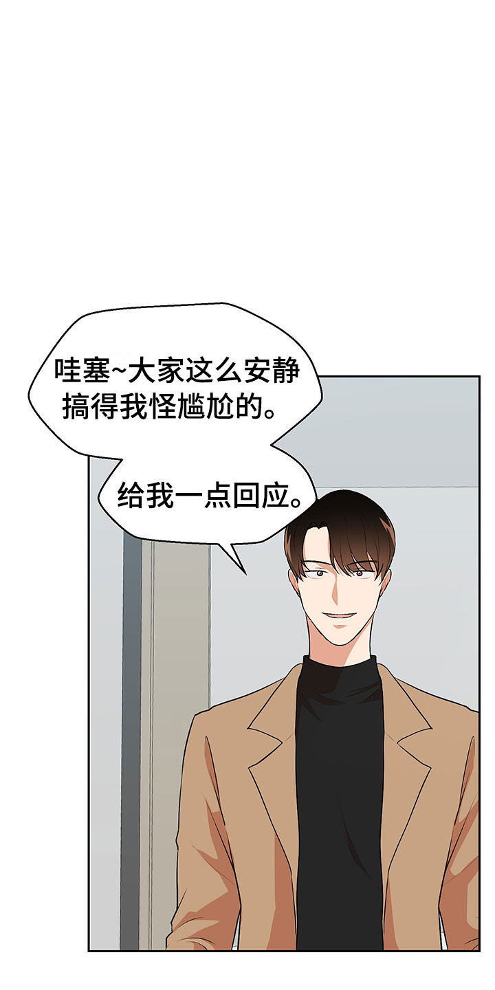 第3话10