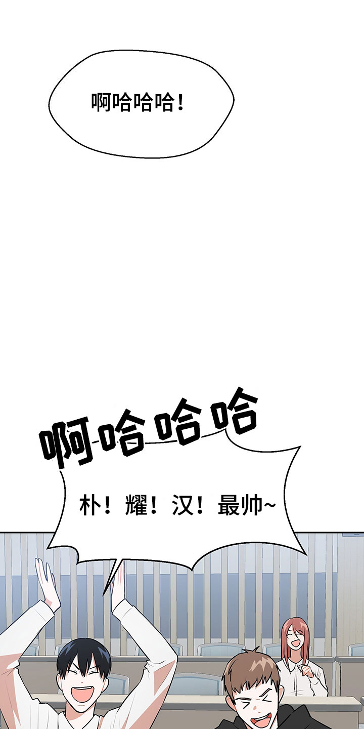 第3话11