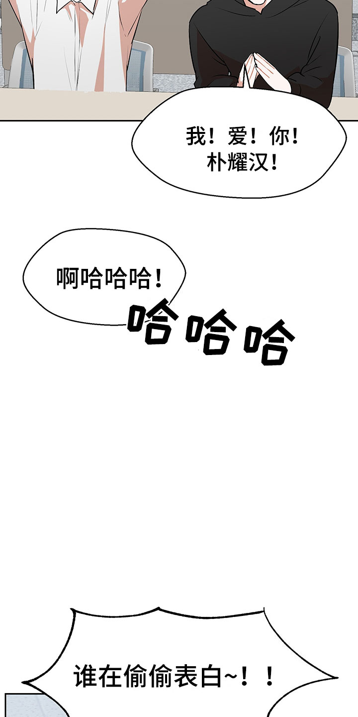 第3话12