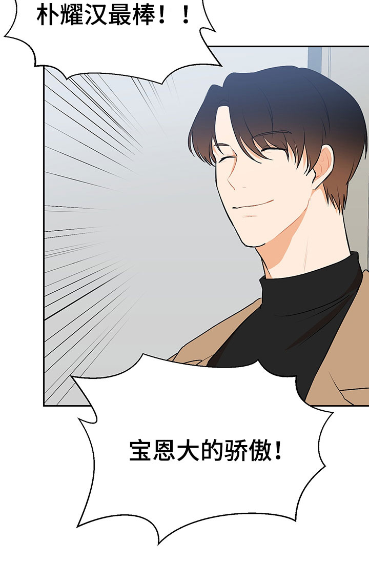 第3话14