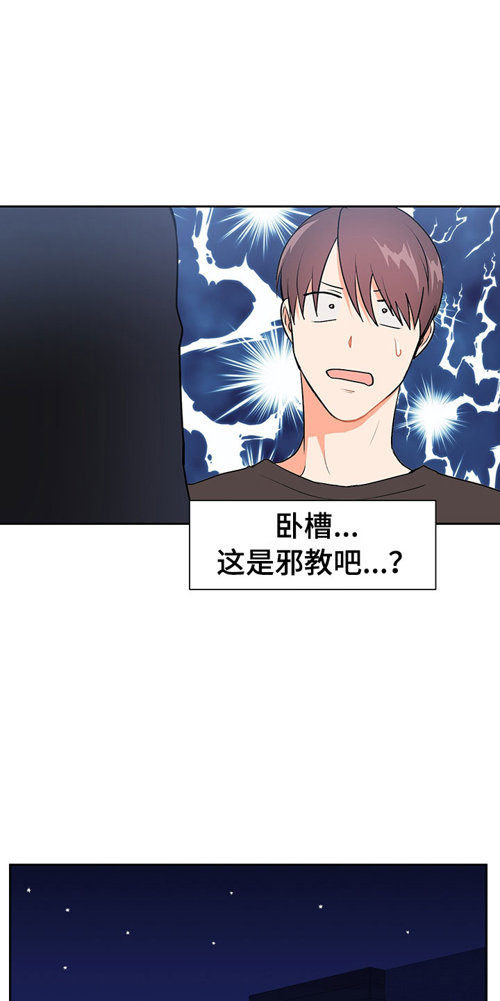 第3话15