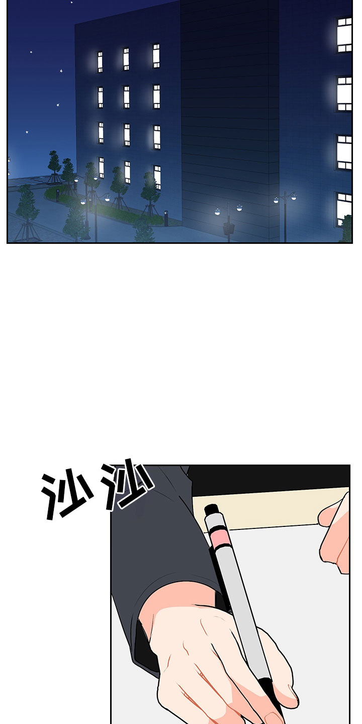 第3话16