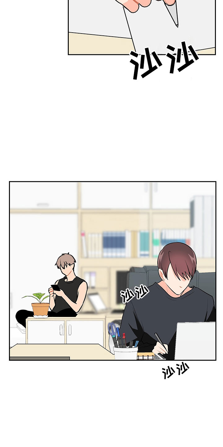 第3话17