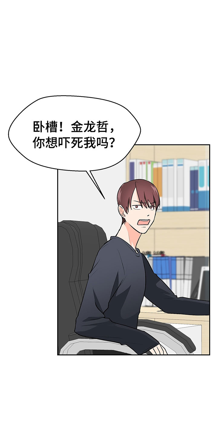 第3话22