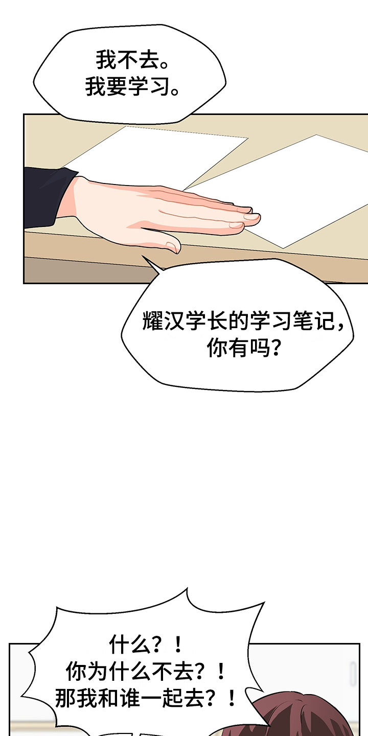 第3话25