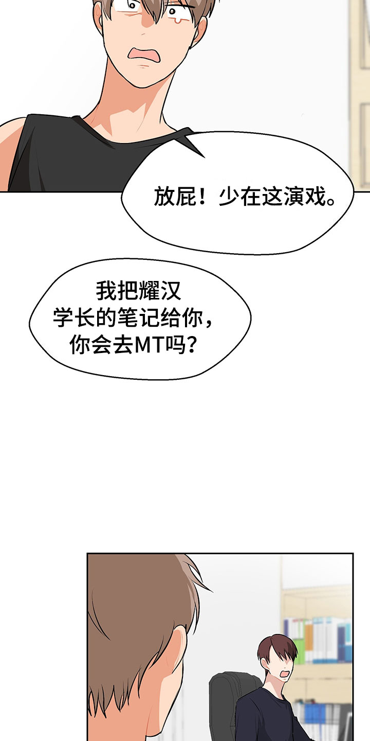 第3话27