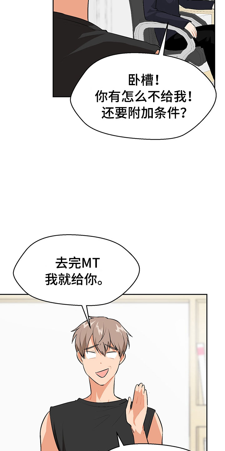 第3话28