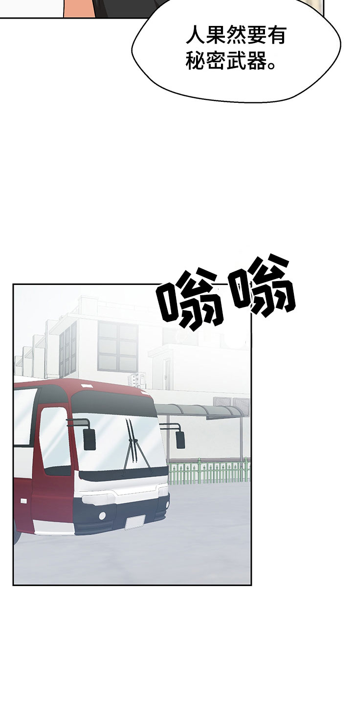第3话29