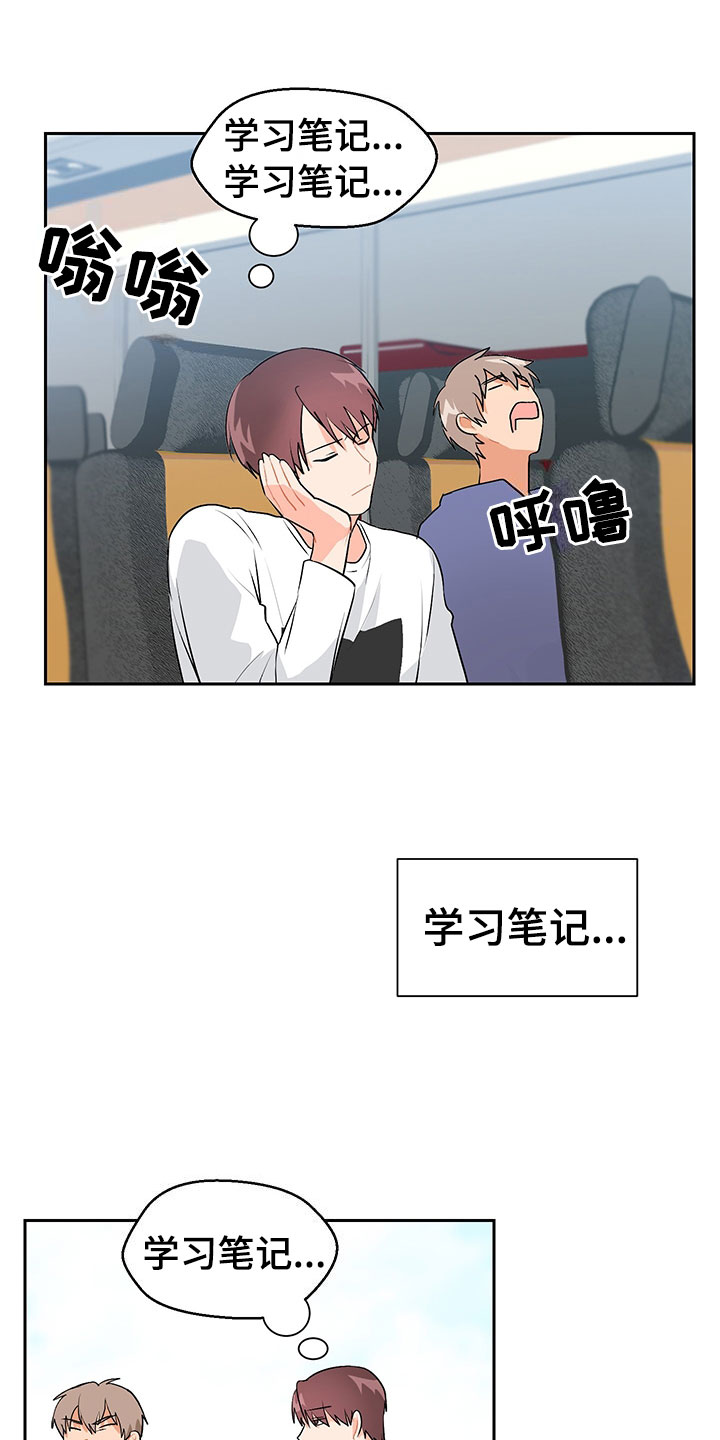 第3话30