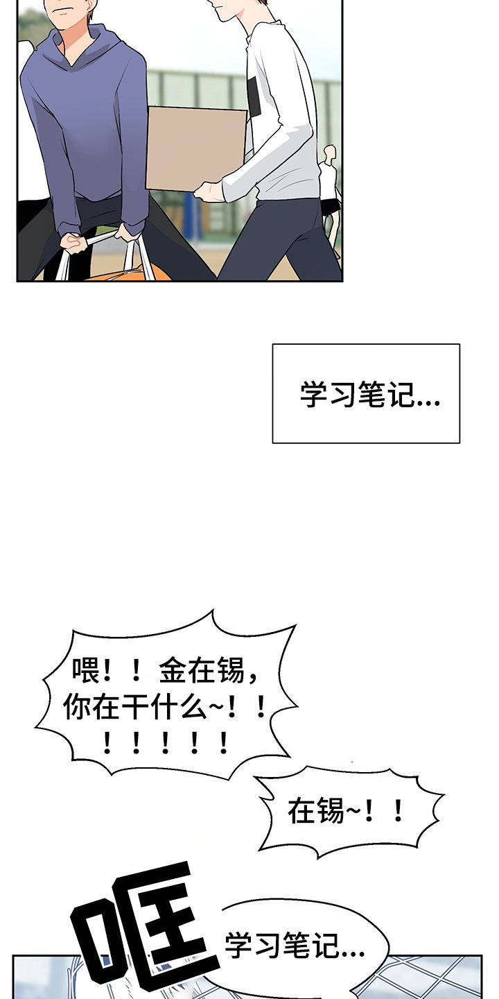 第3话31