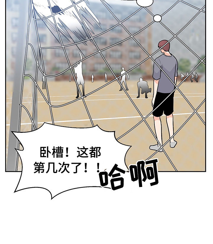 第3话32