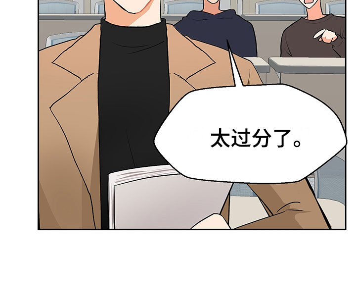 第3话5
