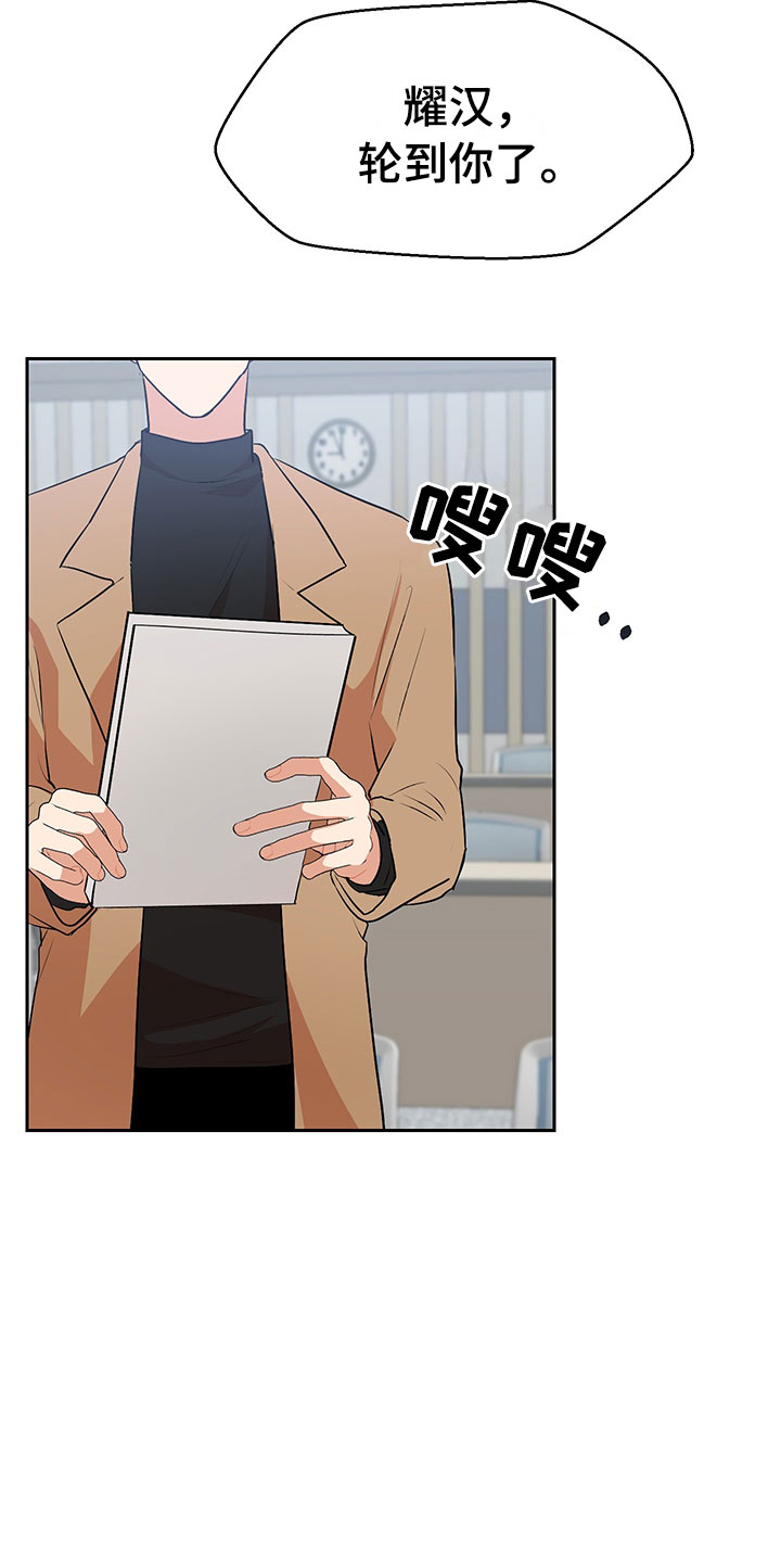第3话7