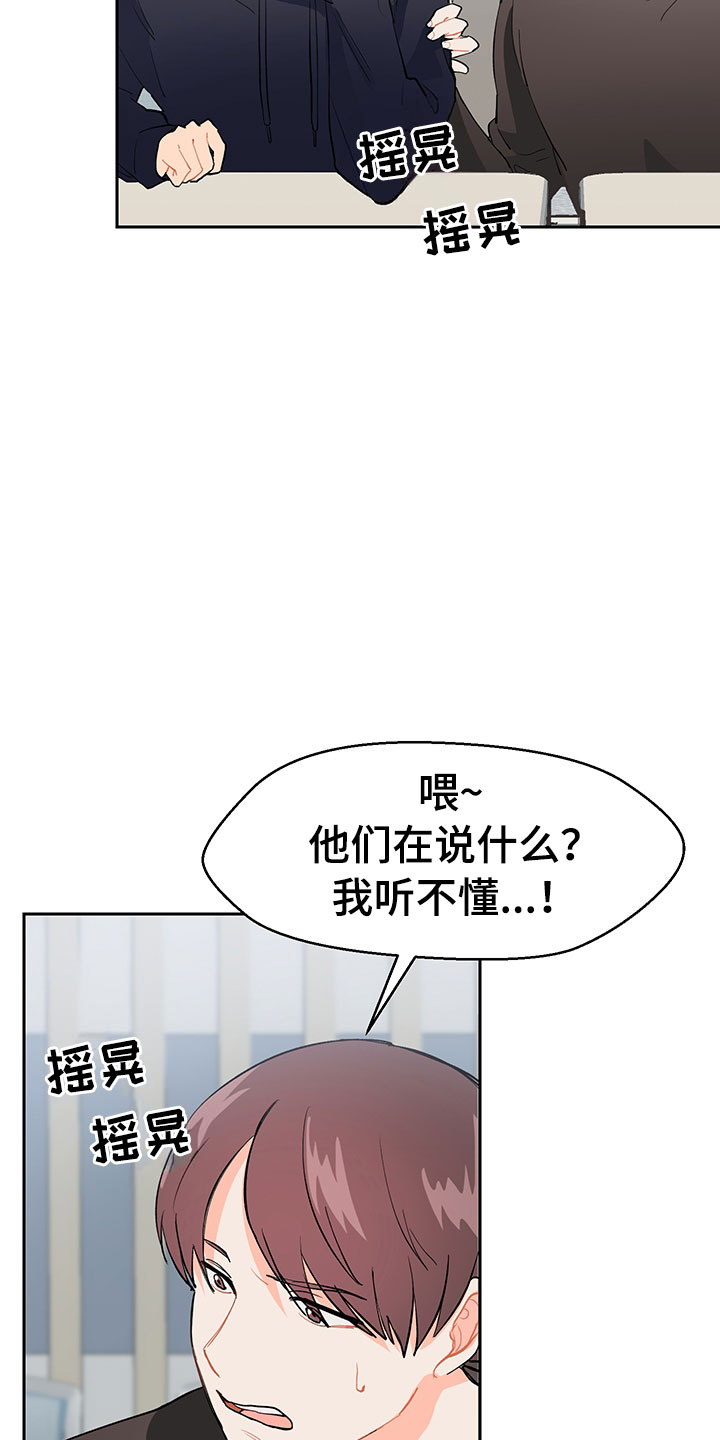 第2话11