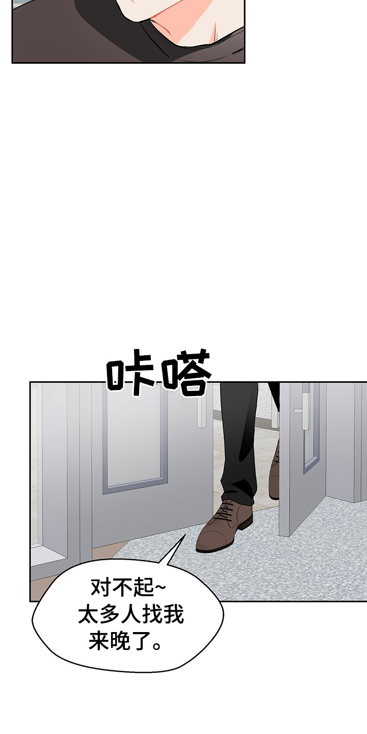 第2话12