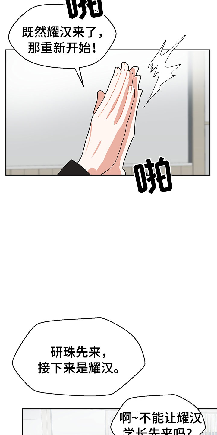 第2话16