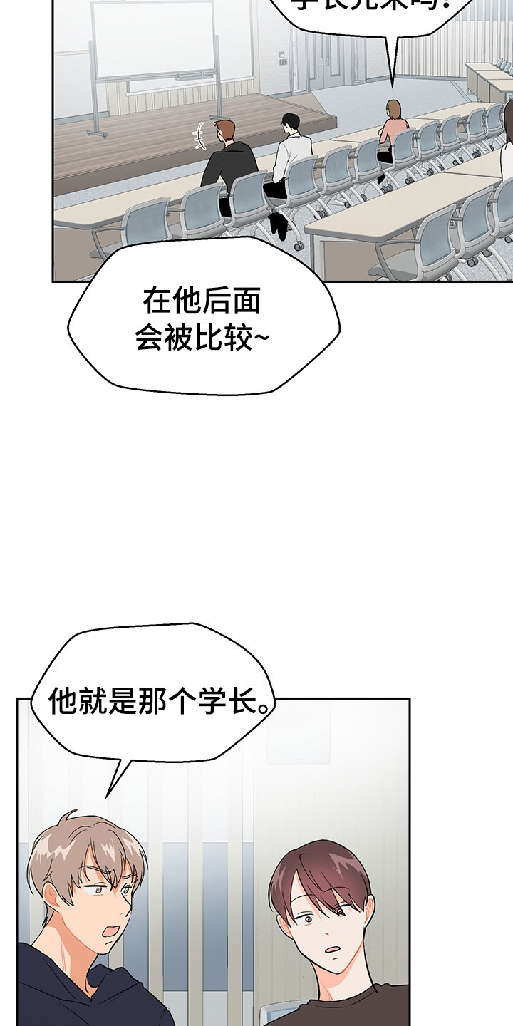 第2话17