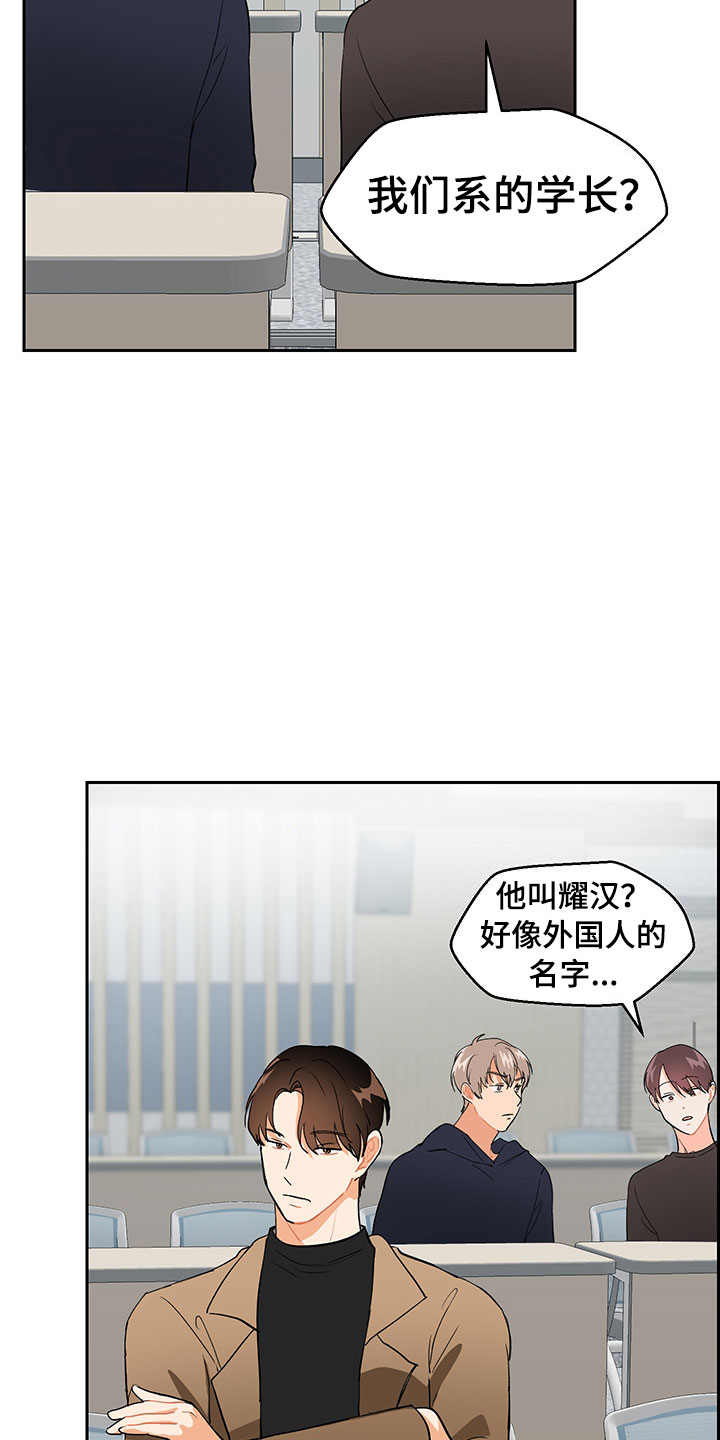 第2话18