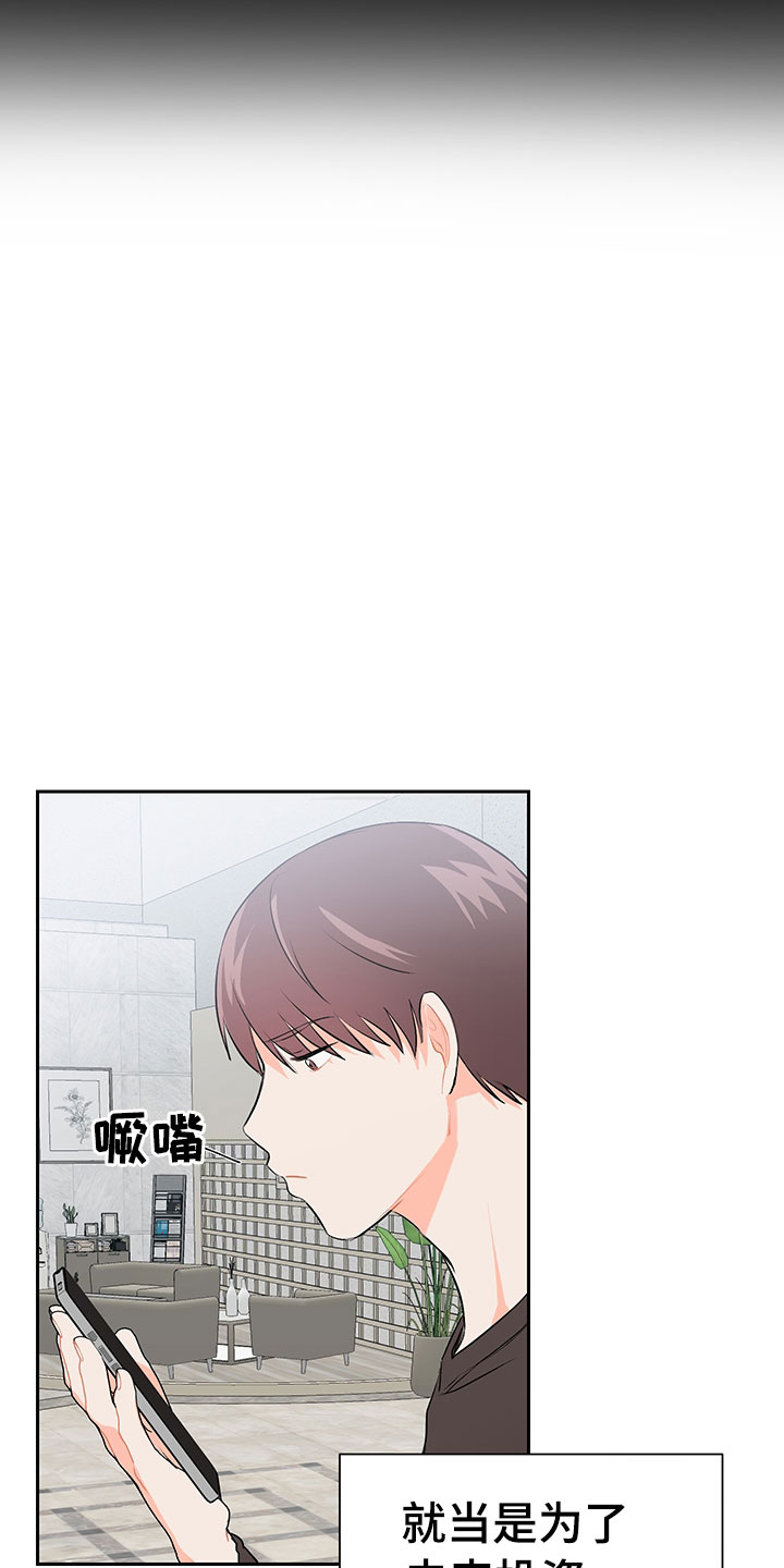 第2话2