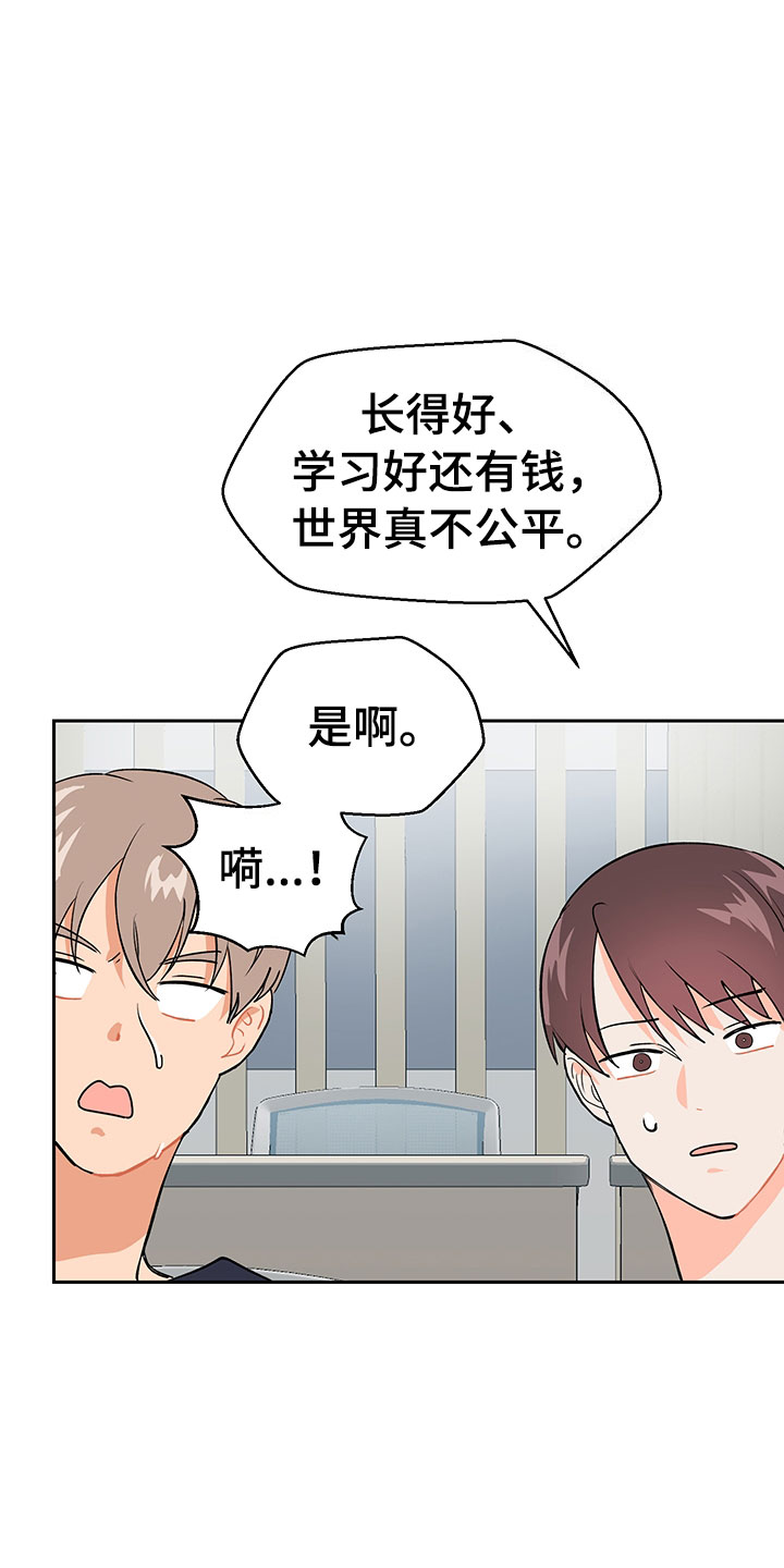 第2话20