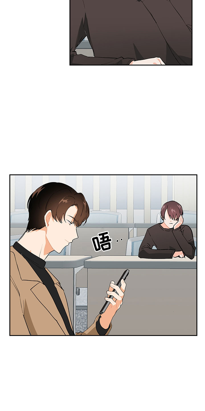 第2话24