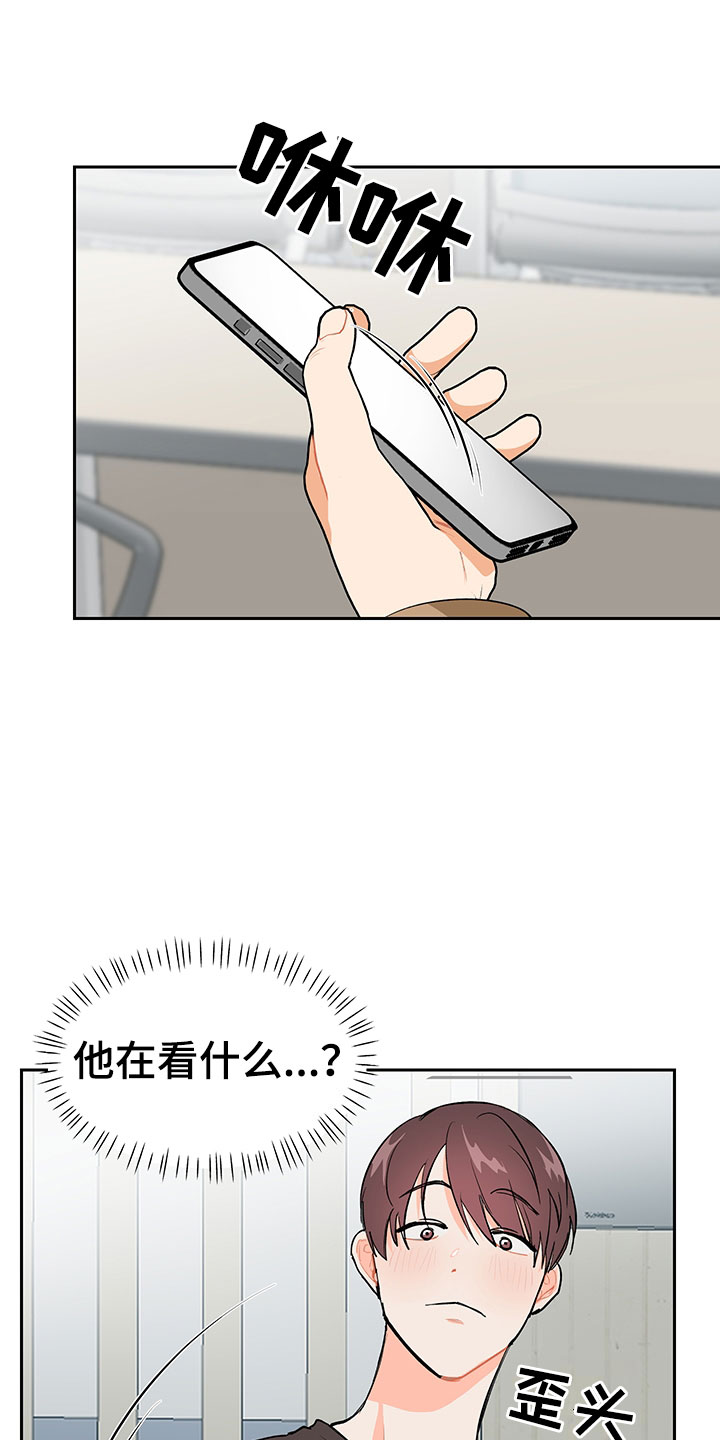 第2话25