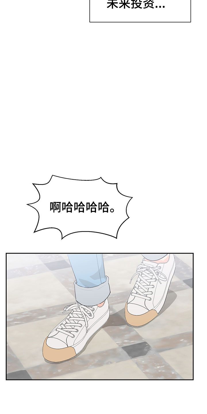 第2话3