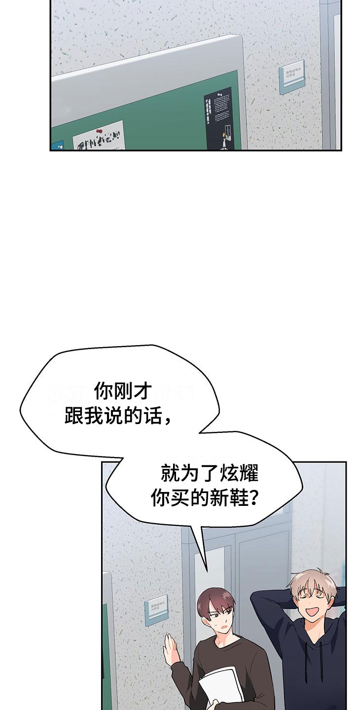 第1话11