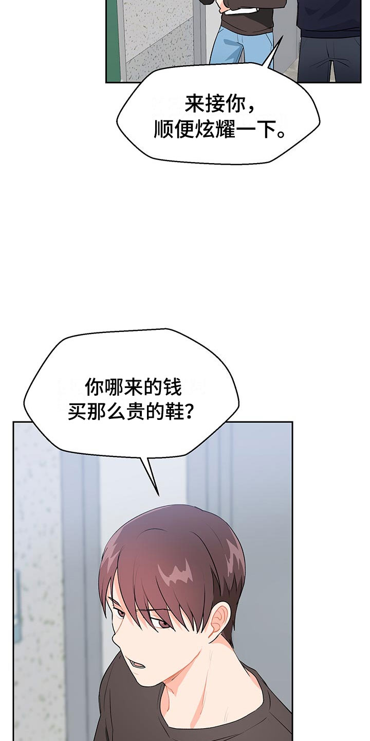 第1话12