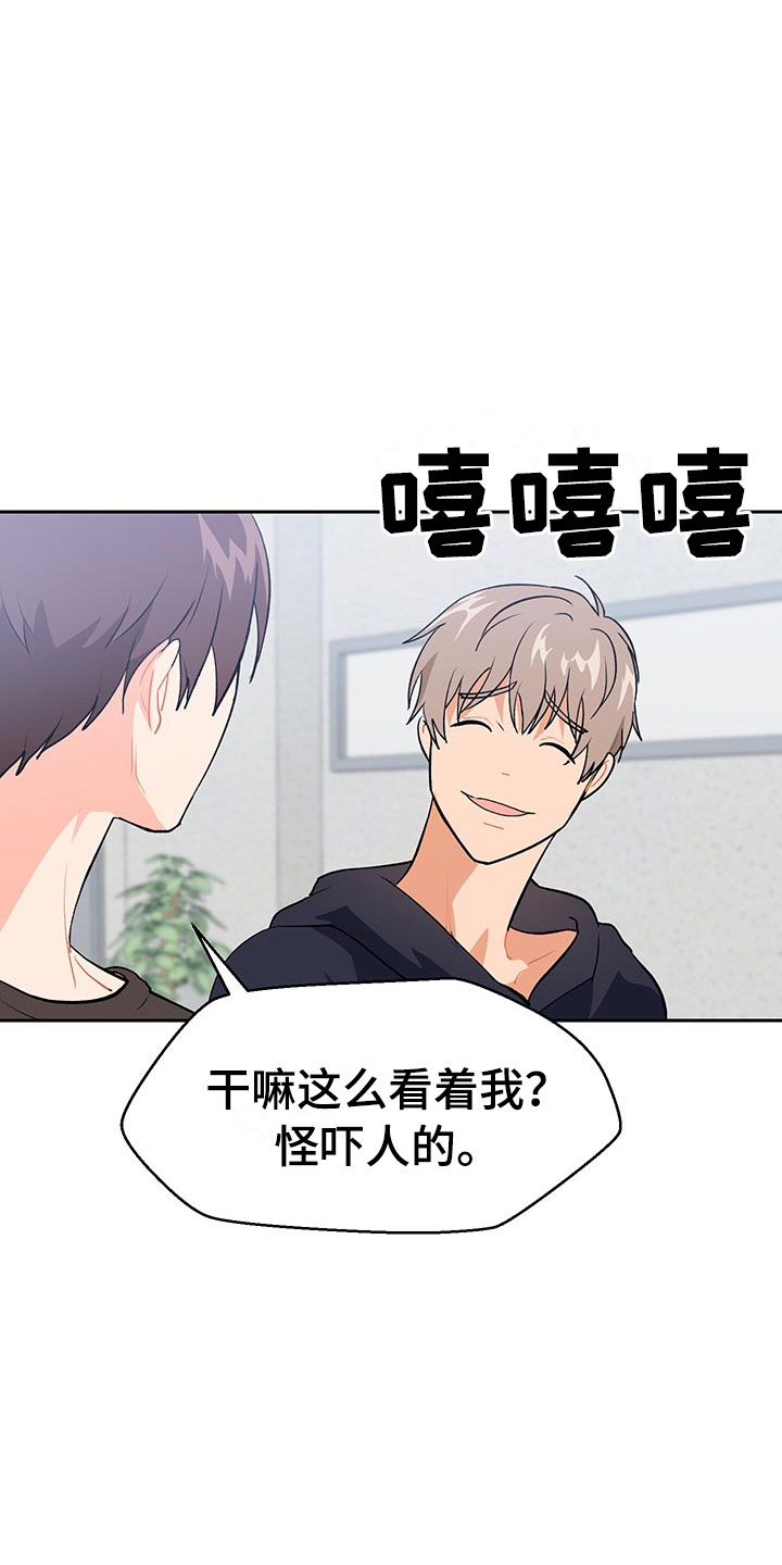 第1话14