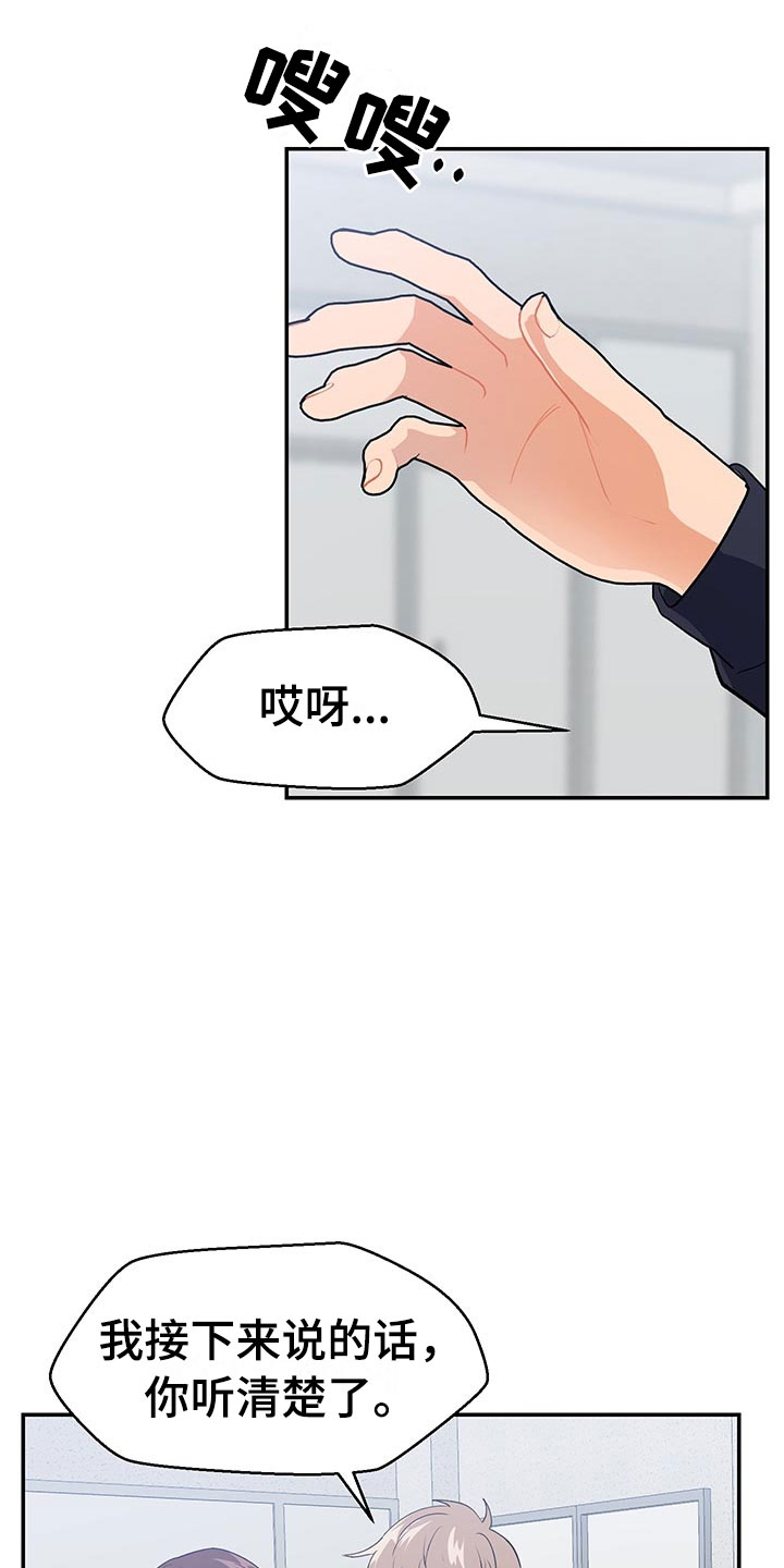 第1话15