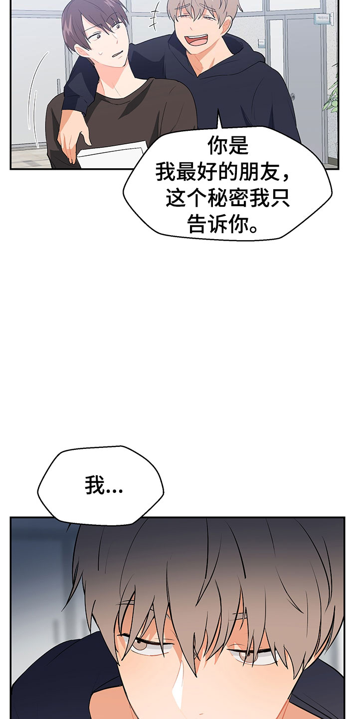 第1话16