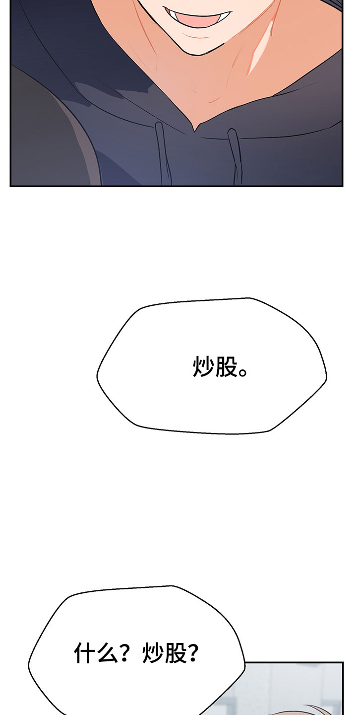 第1话17