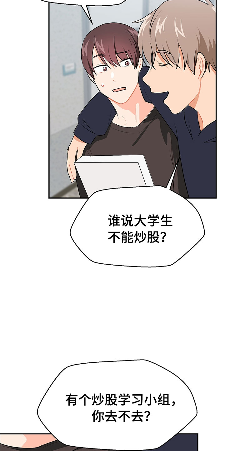 第1话18
