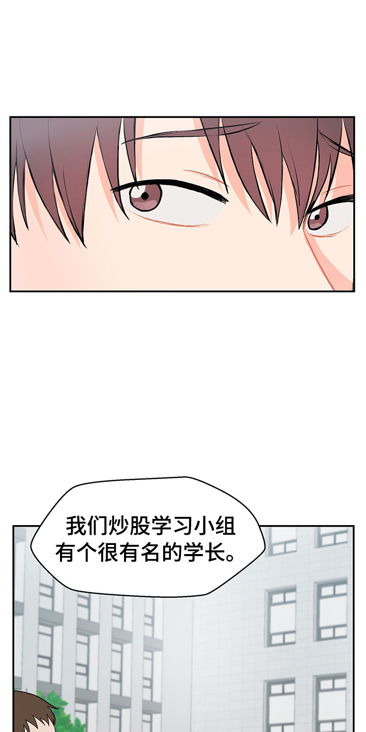 第1话22