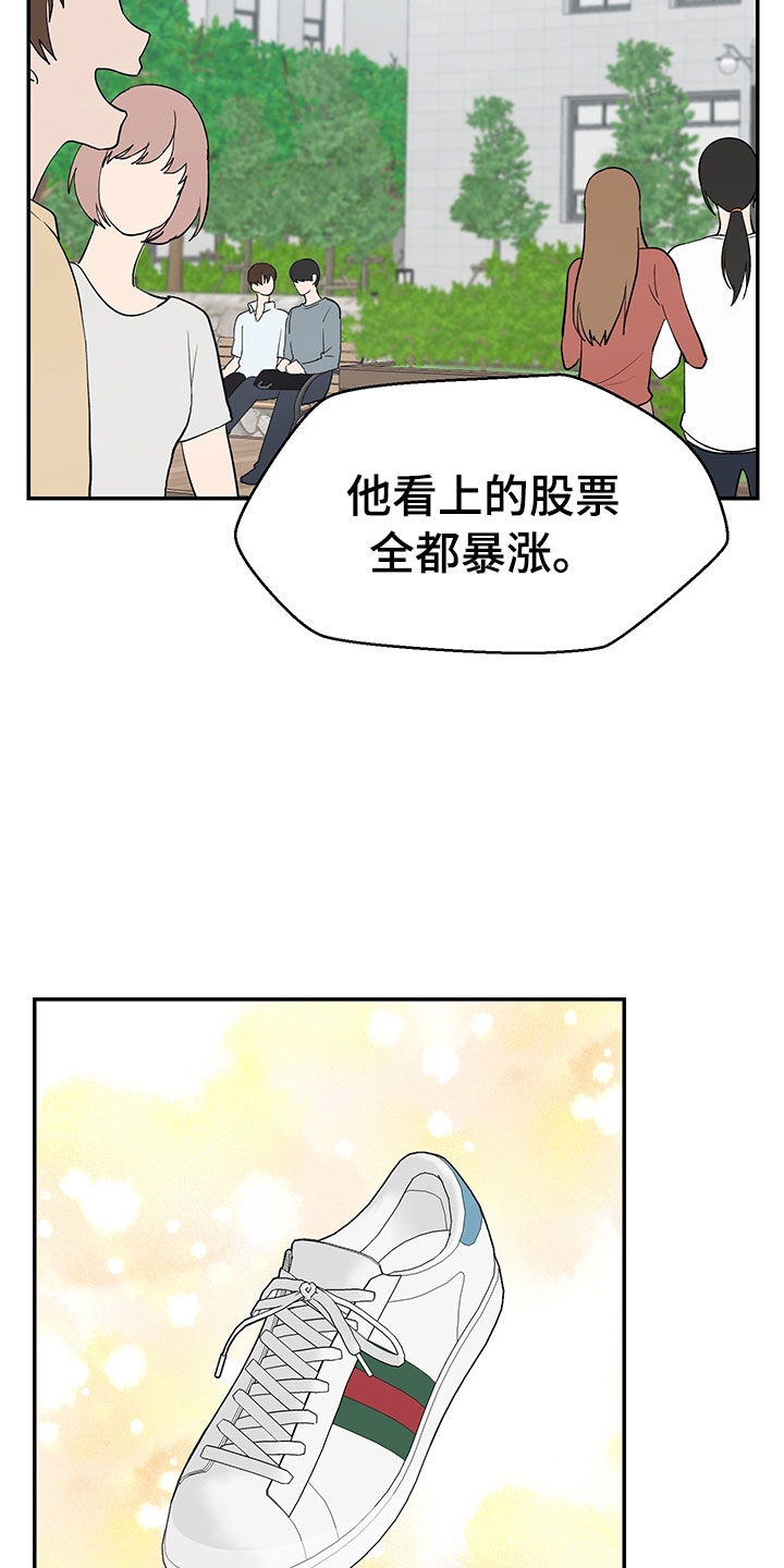 第1话23