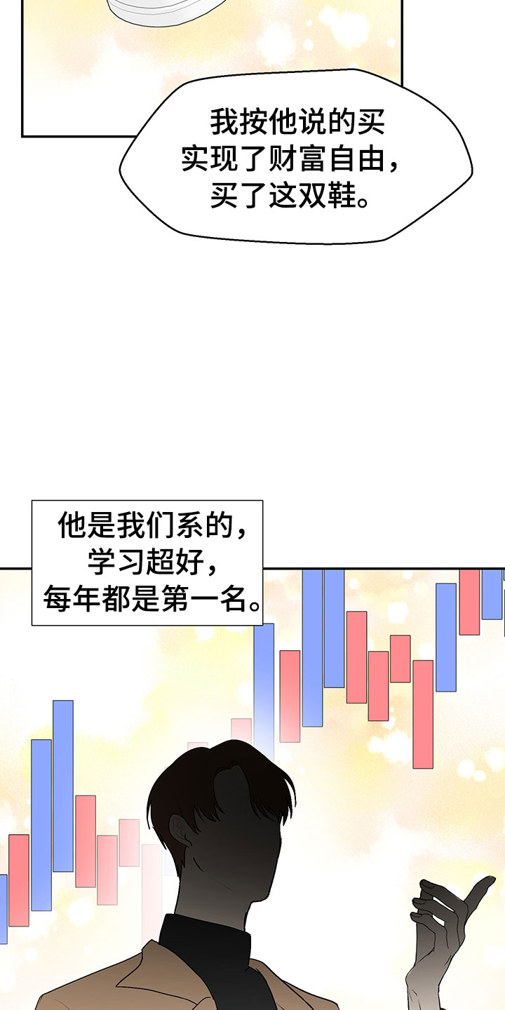 第1话24