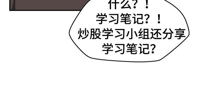 第1话26