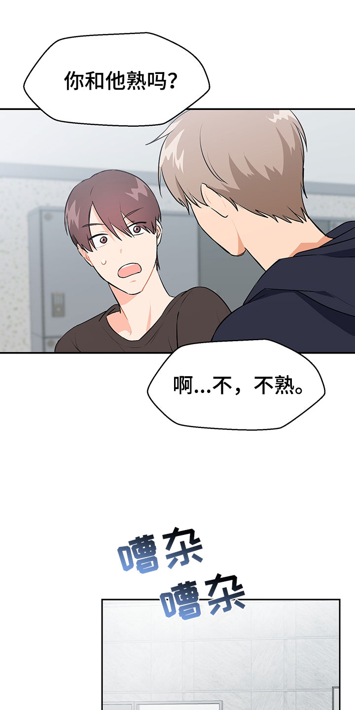 第1话27