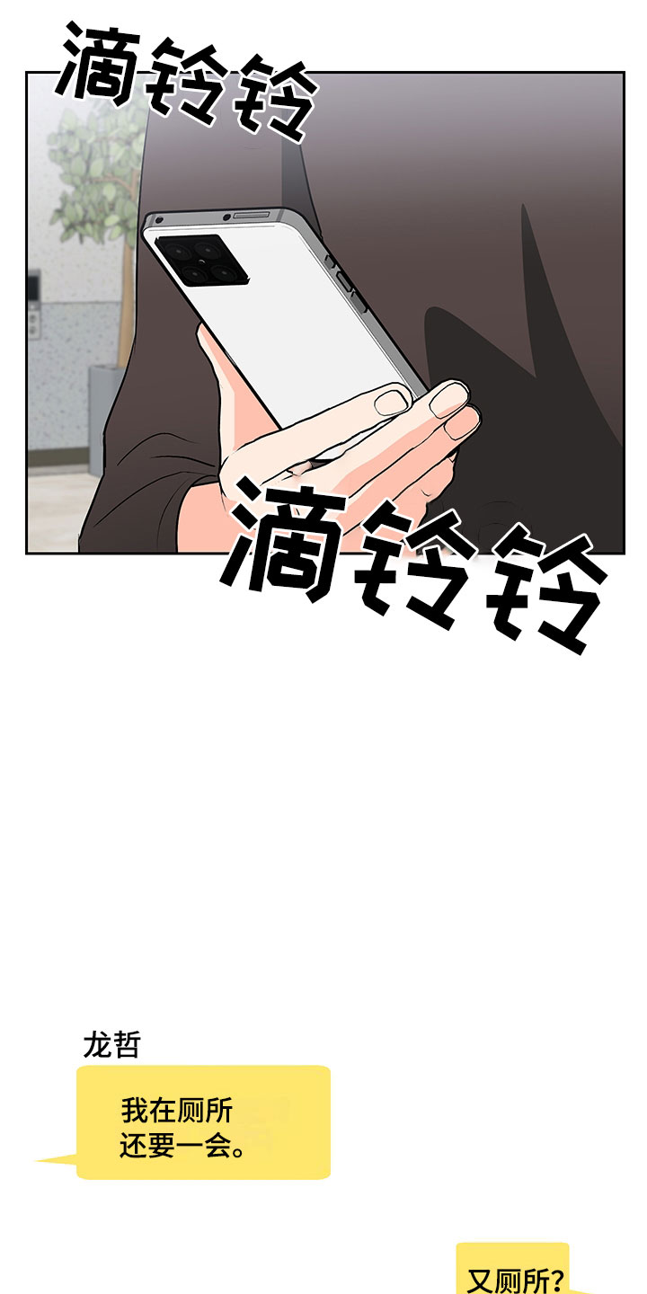 第1话30