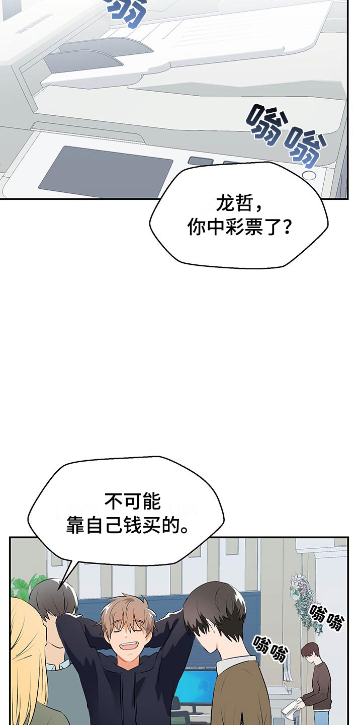 第1话4