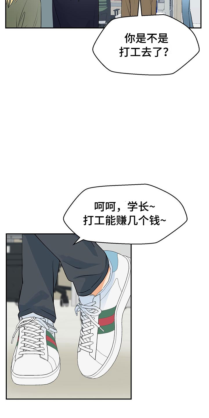 第1话5